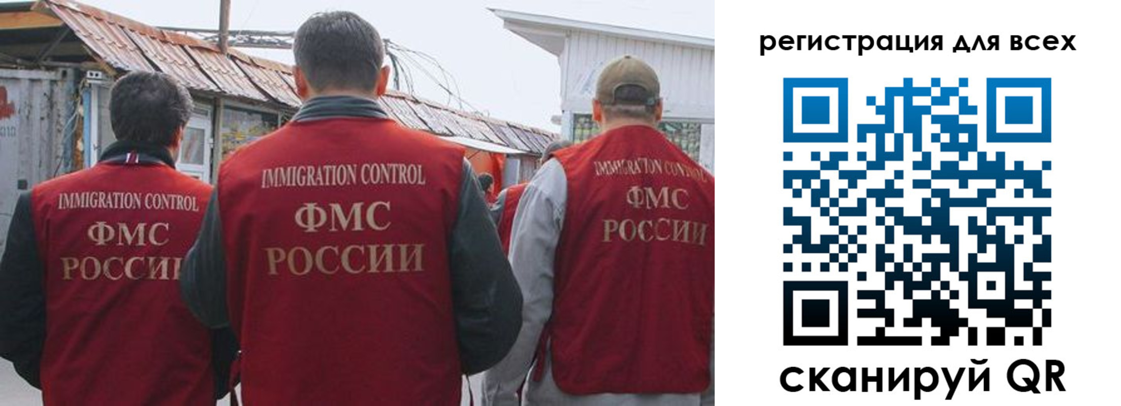 прописка для военкомата в Камбарке