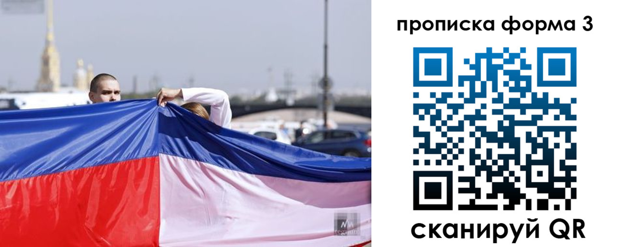прописка законно в Камбарке