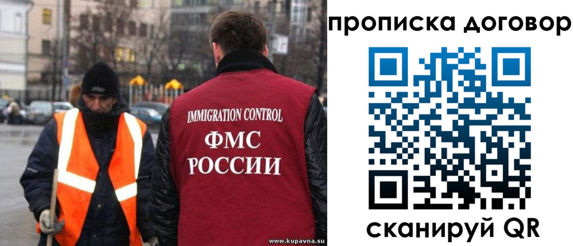 прописка гарантия в Камбарке