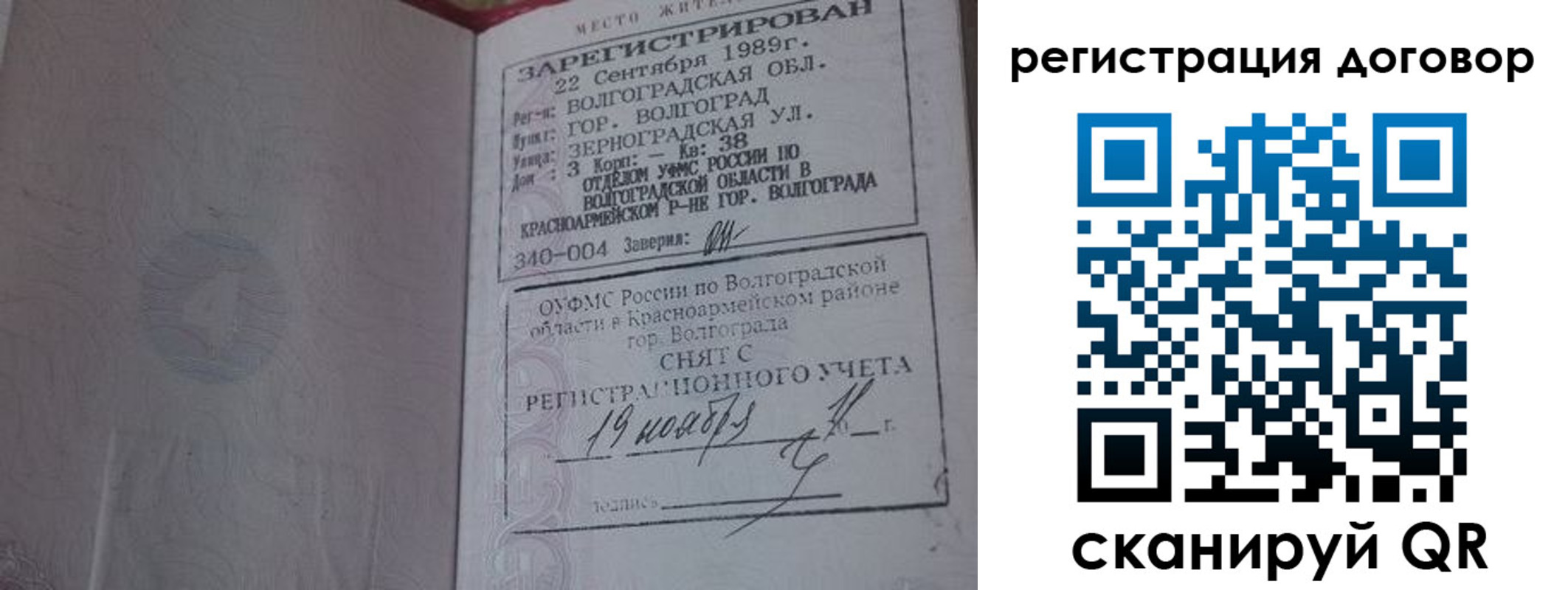 где прописаться в Камбарке