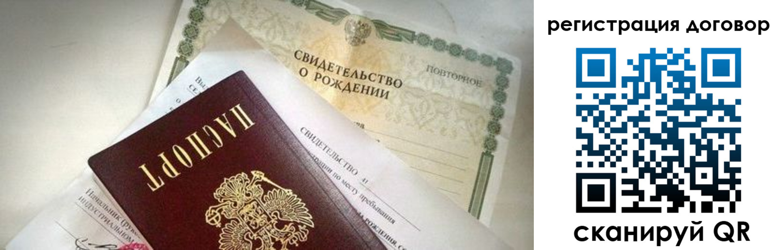 прописка для военкомата в Камбарке