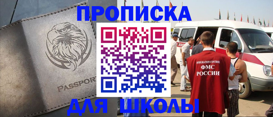 временная регистрация 2025 в Камбарке