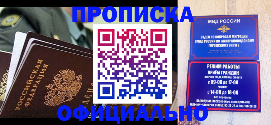 регистрация для дет. сада в Камбарке