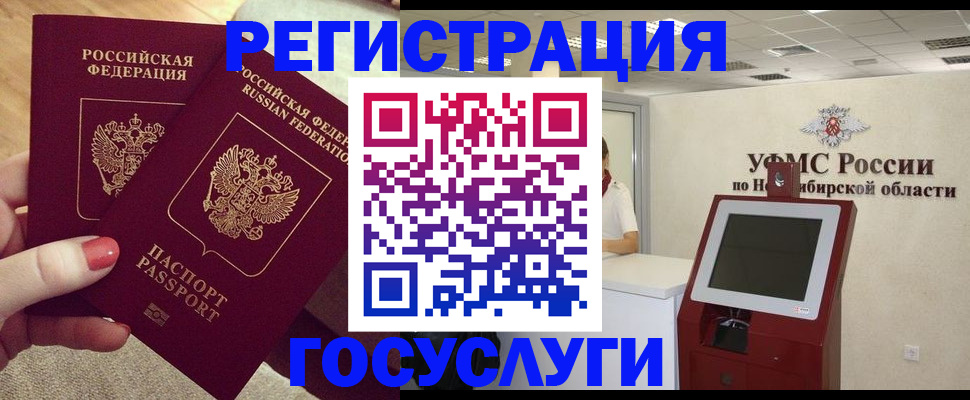 прописка поиск в Камбарке