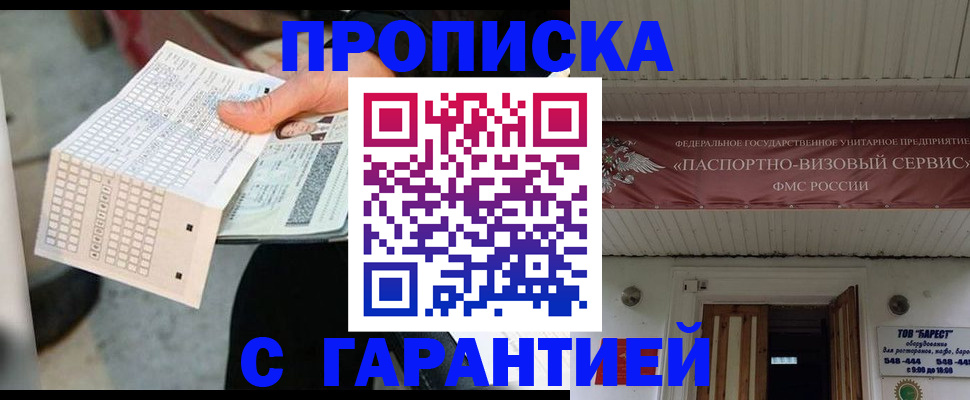 найти адрес прописки в Камбарке