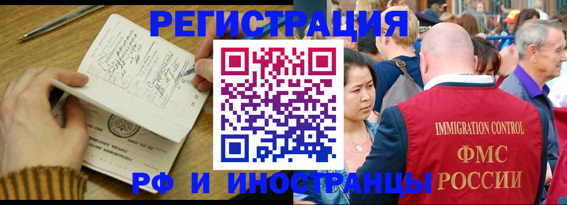 временная регистрация госуслуги в Камбарке